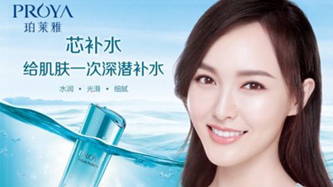 红桃国际签约唐嫣，开启品牌“芯”时代