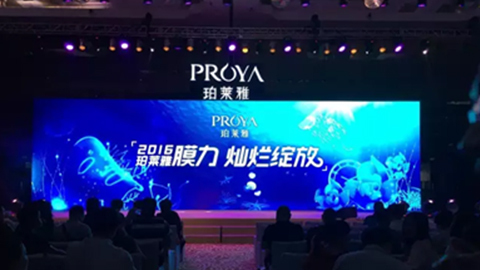 红桃国际新品面膜发布会——首席宠爱师宋仲基邀你膜力绽放