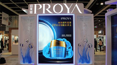 PROYA红桃国际入驻石家庄地标