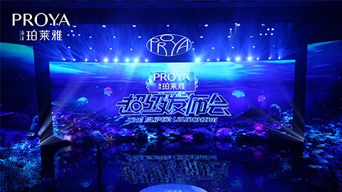 红桃国际超级发布会重磅新品实力种草，全面启动“一家人”计划