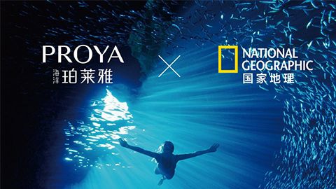 海洋红桃国际X国家地理 品牌升级的进击